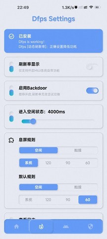 YC调度管理0