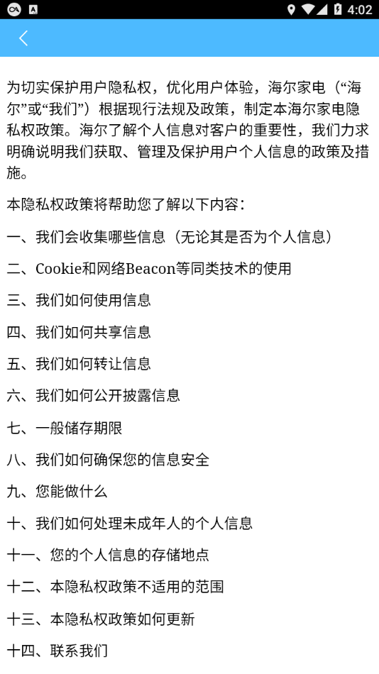 优家智能3