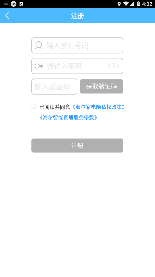 优家智能1