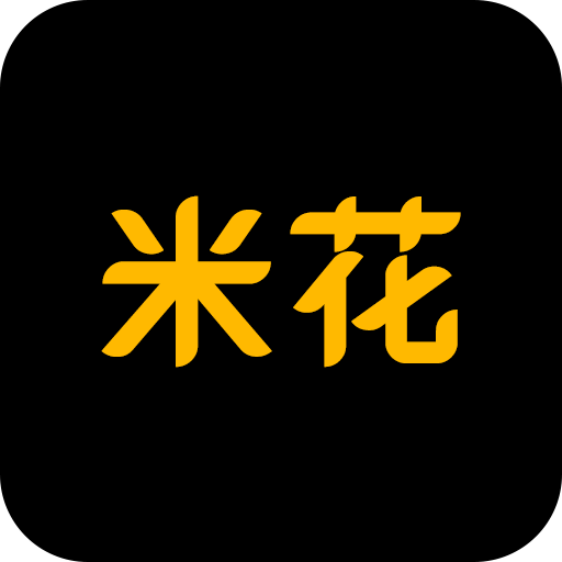 米花日记本下载安装免费正版