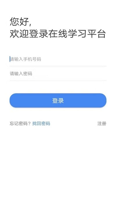 水母课堂(自考成考)0