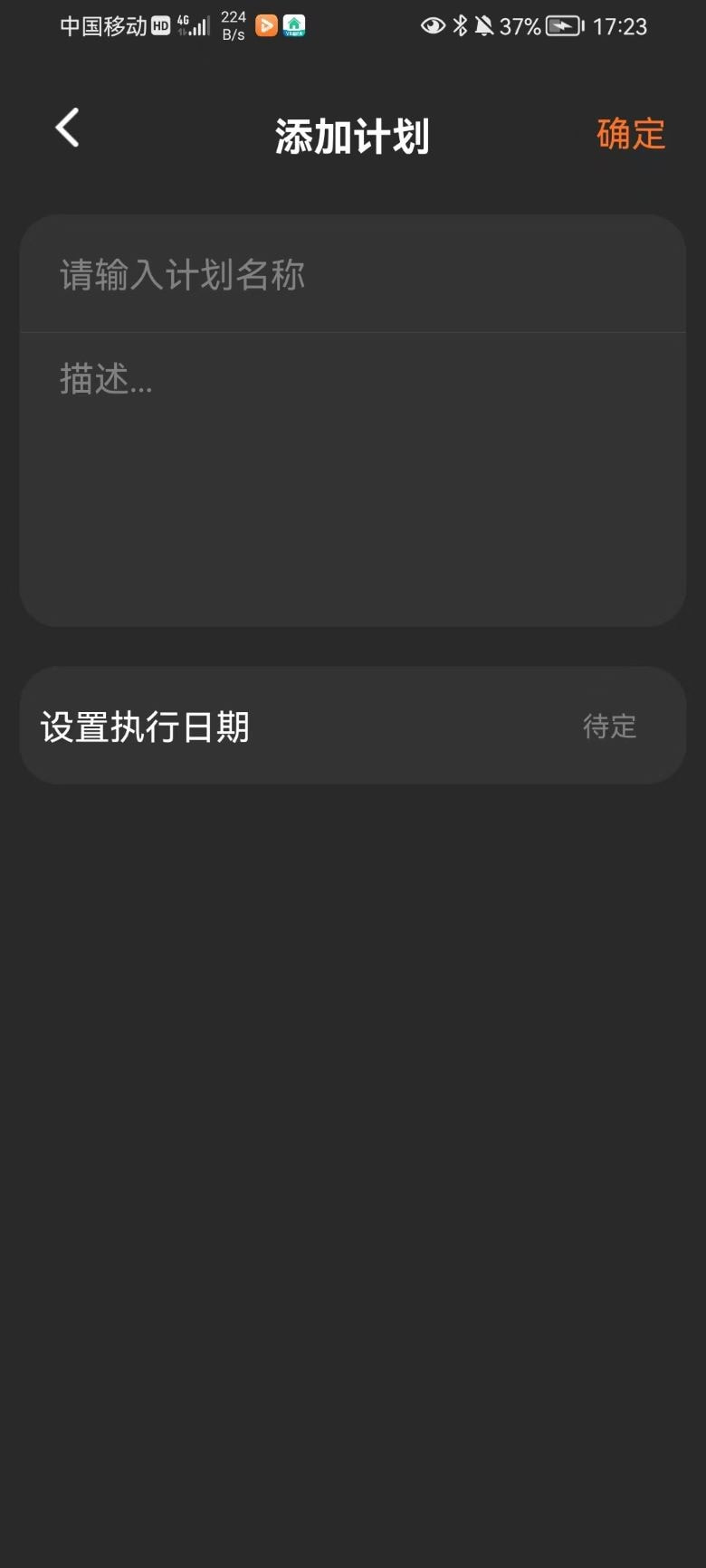 速记便利贴1