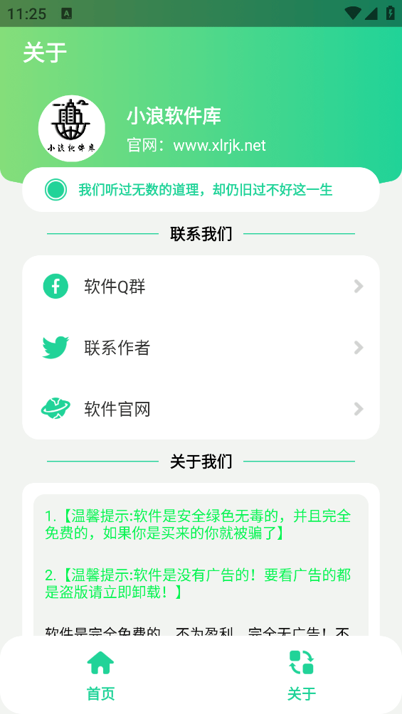 宇将军盒1