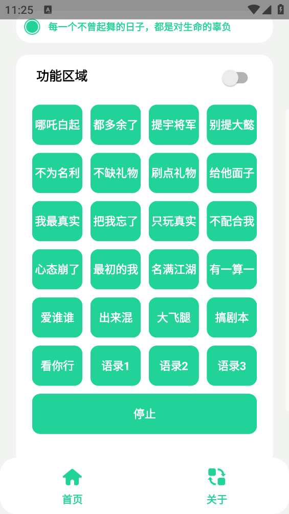 宇将军盒0