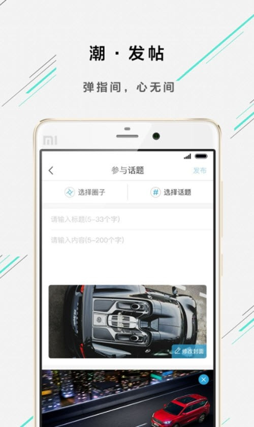 欧尚汽车最新版(欧尚Style)2