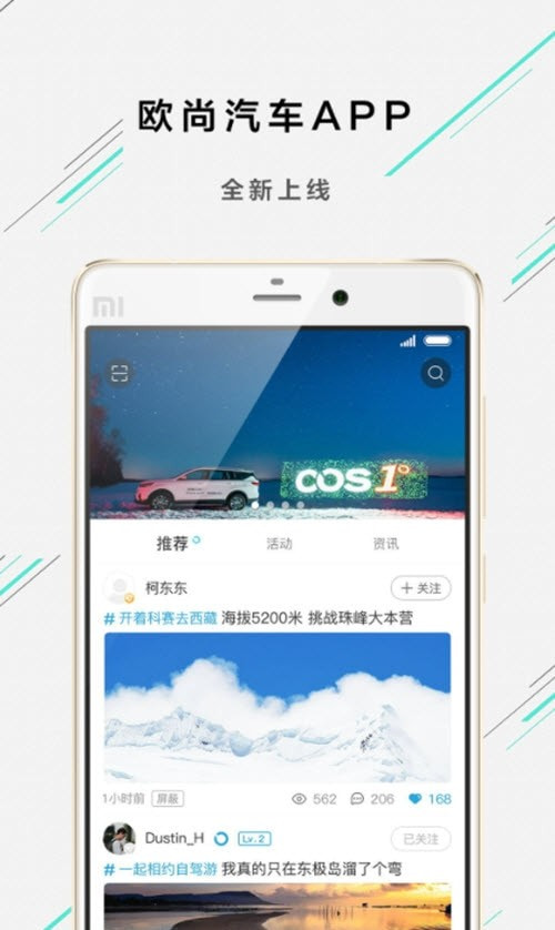 欧尚汽车最新版(欧尚Style)0