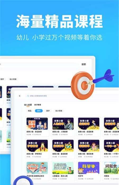 小新课堂HD2
