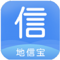 地信宝2023免费版