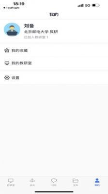 知谱教研3