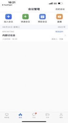 知谱教研2
