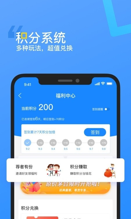 车车佳手机0