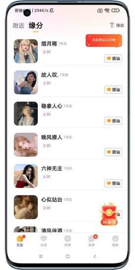 可遇见1