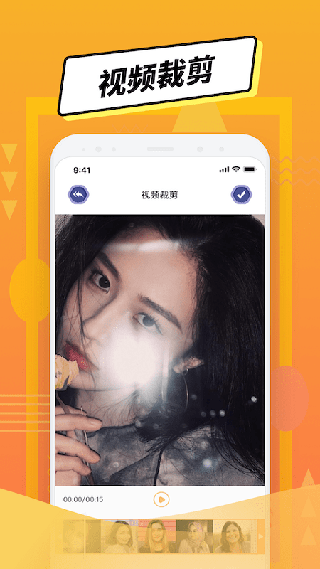 免费修图宝2