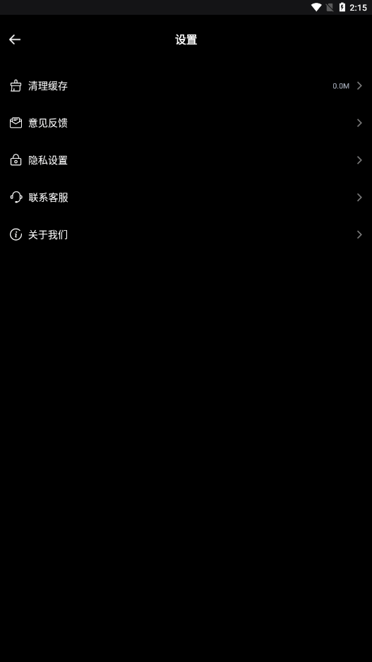 pr剪辑手机版3