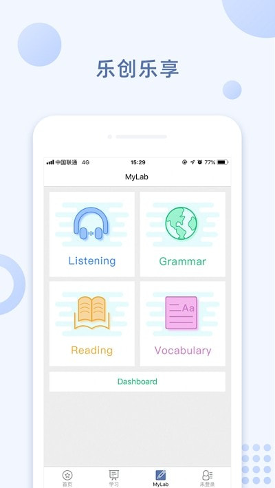 iSmart学生端1