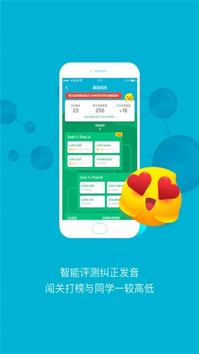 金太阳点读宝小学英语1