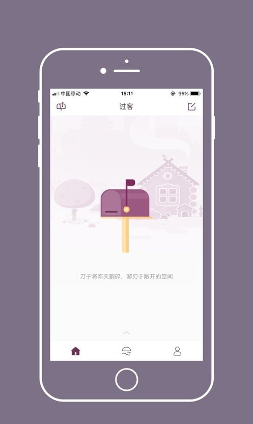 Gorkor app（以信会友）2