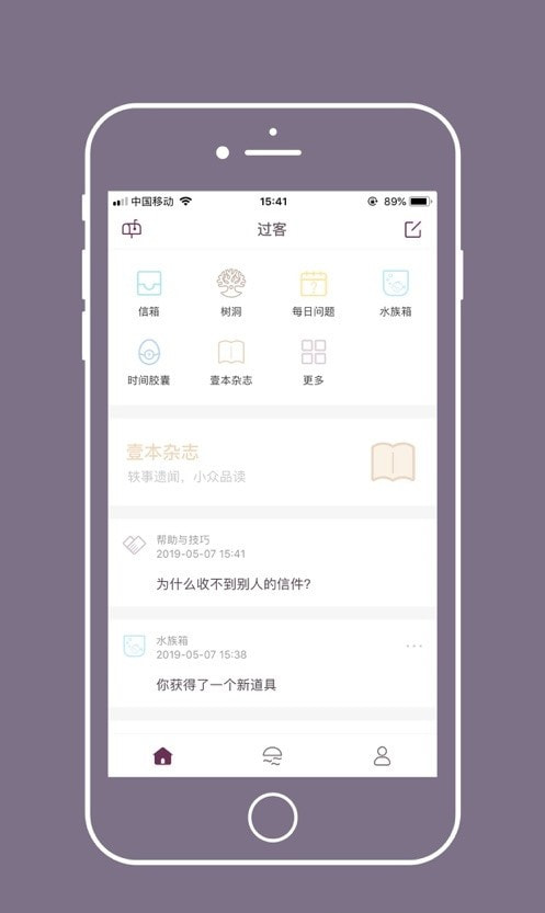 Gorkor app（以信会友）0