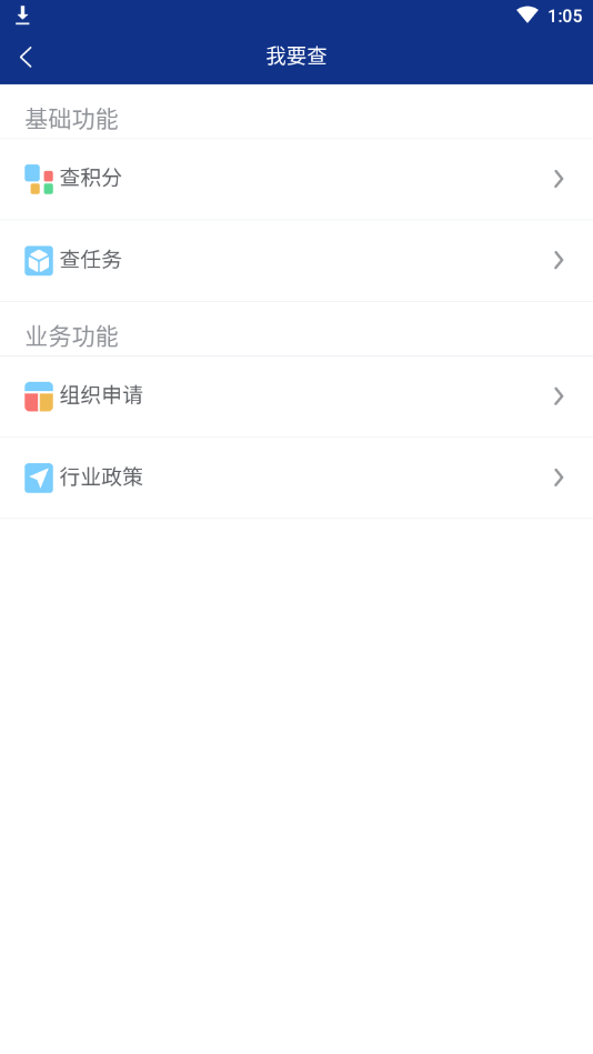 洪城义警1