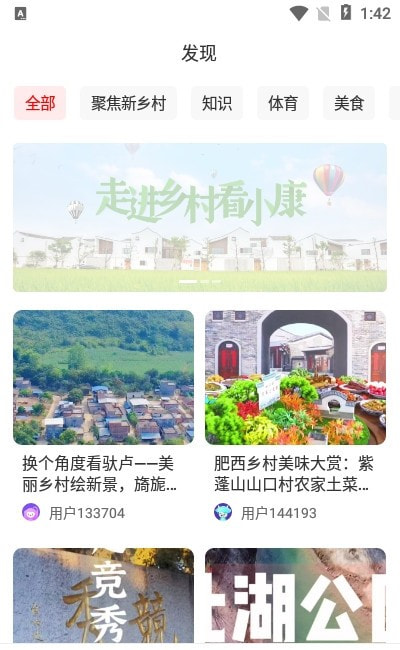 上热点手机1