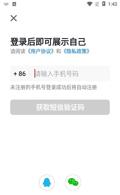 上热点手机0