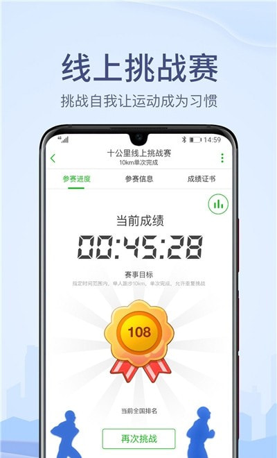 两步路户外助手卫星地图0