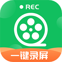 超清录屏神器手机端apk下载