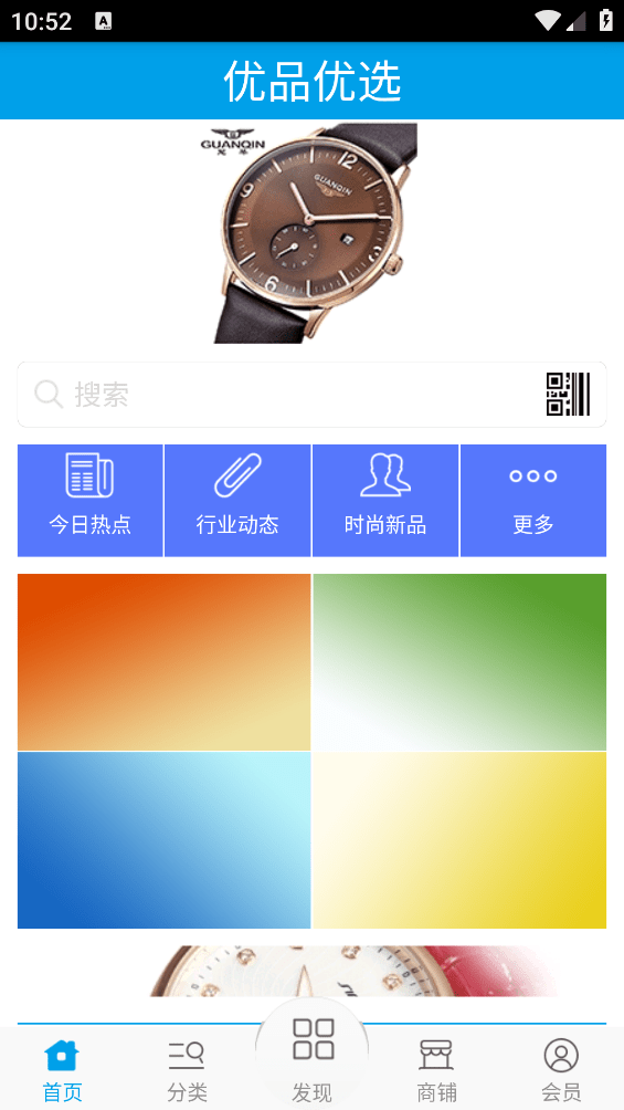 优品优选2