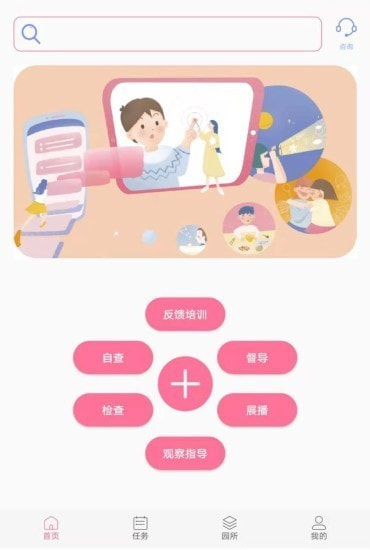好严语1