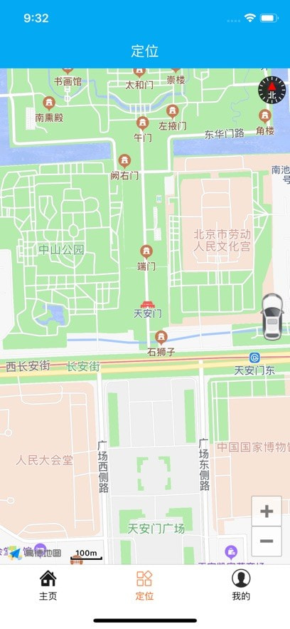 专车行3