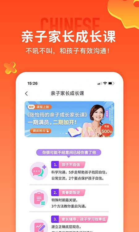 少年得到0