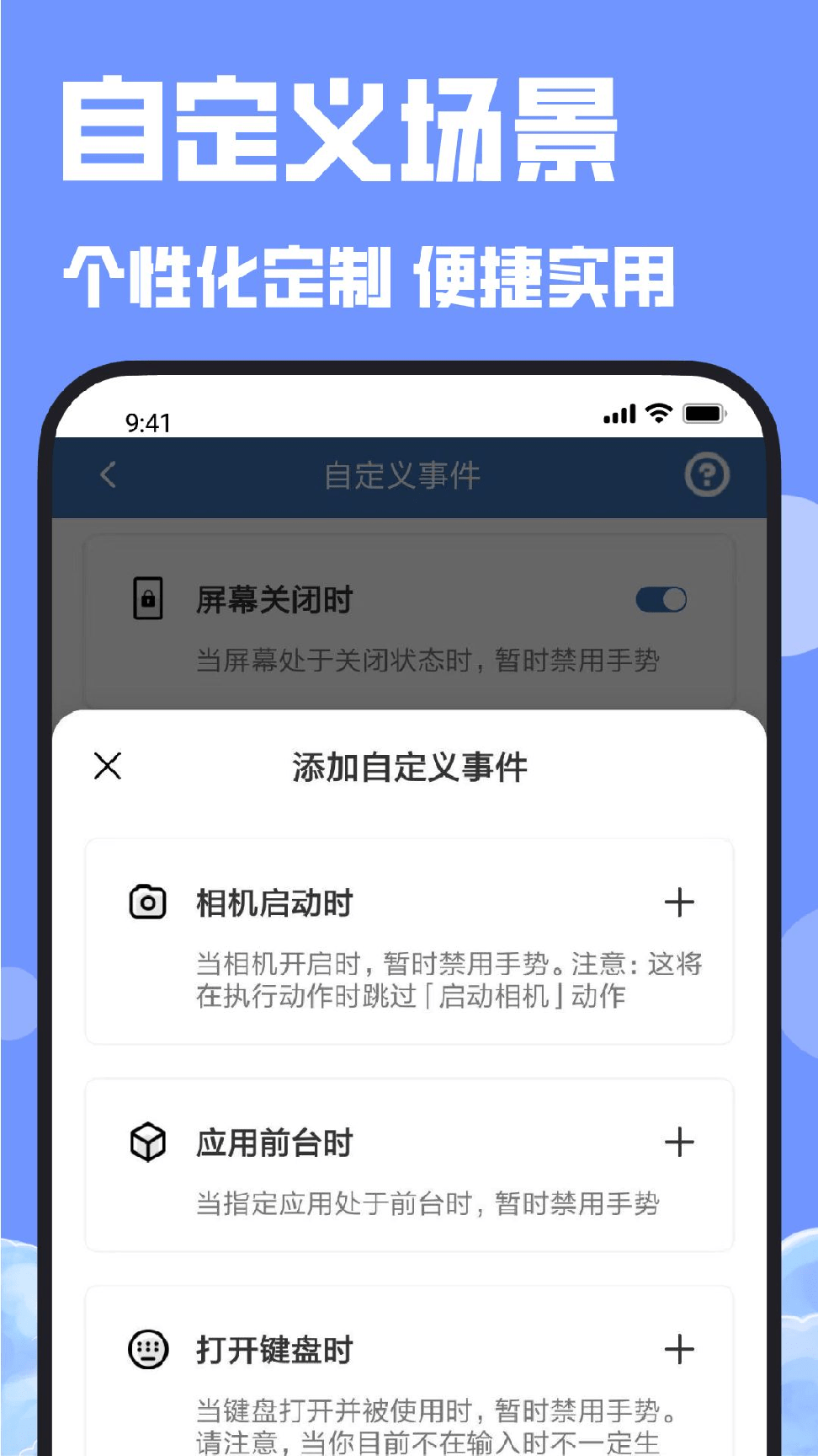 连点器3