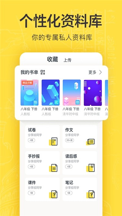 2022快对作业2