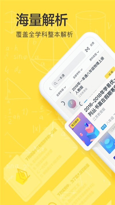 2022快对作业0