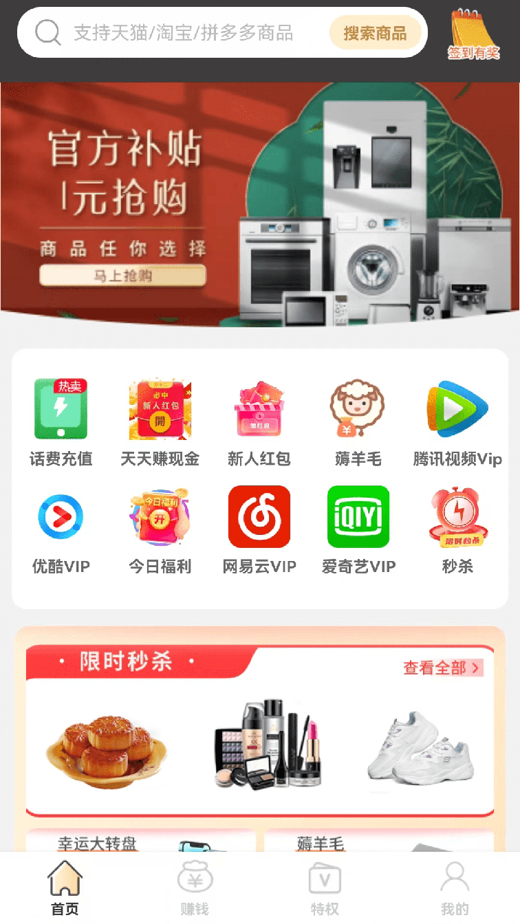 酷乐泡泡2
