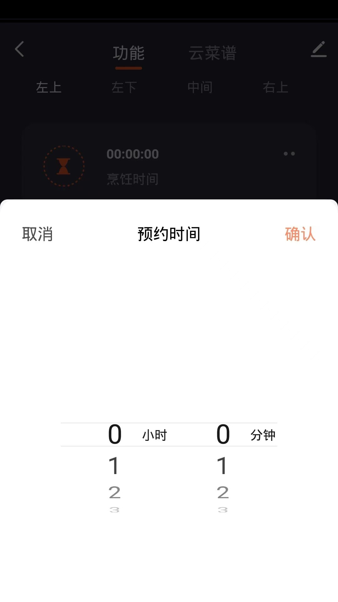 多烹1