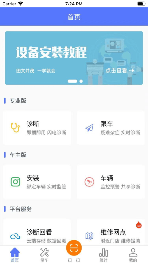 运小云管车0