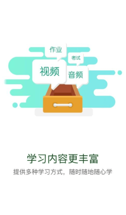 中海油海学2