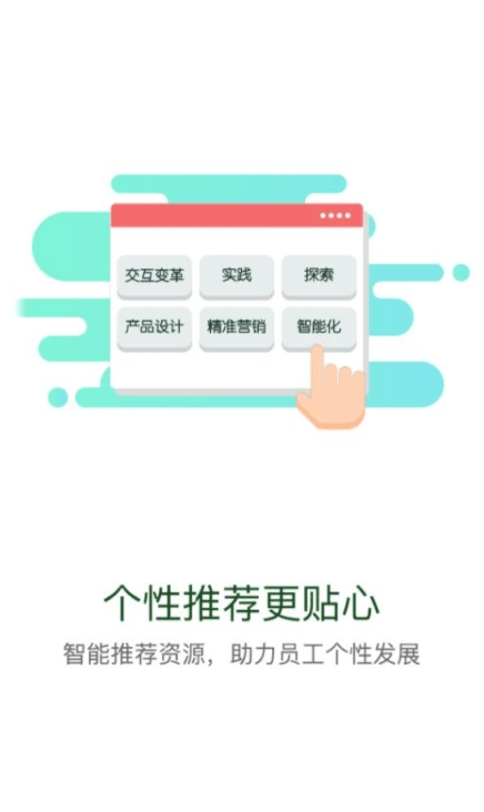 中海油海学1