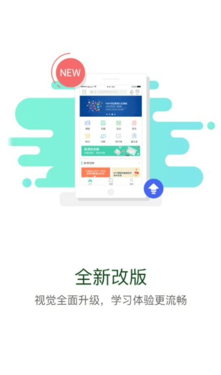 中海油海学0