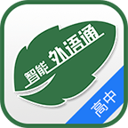 外语通高中版app官网下载-外语通高中版最新版本v1.2.2