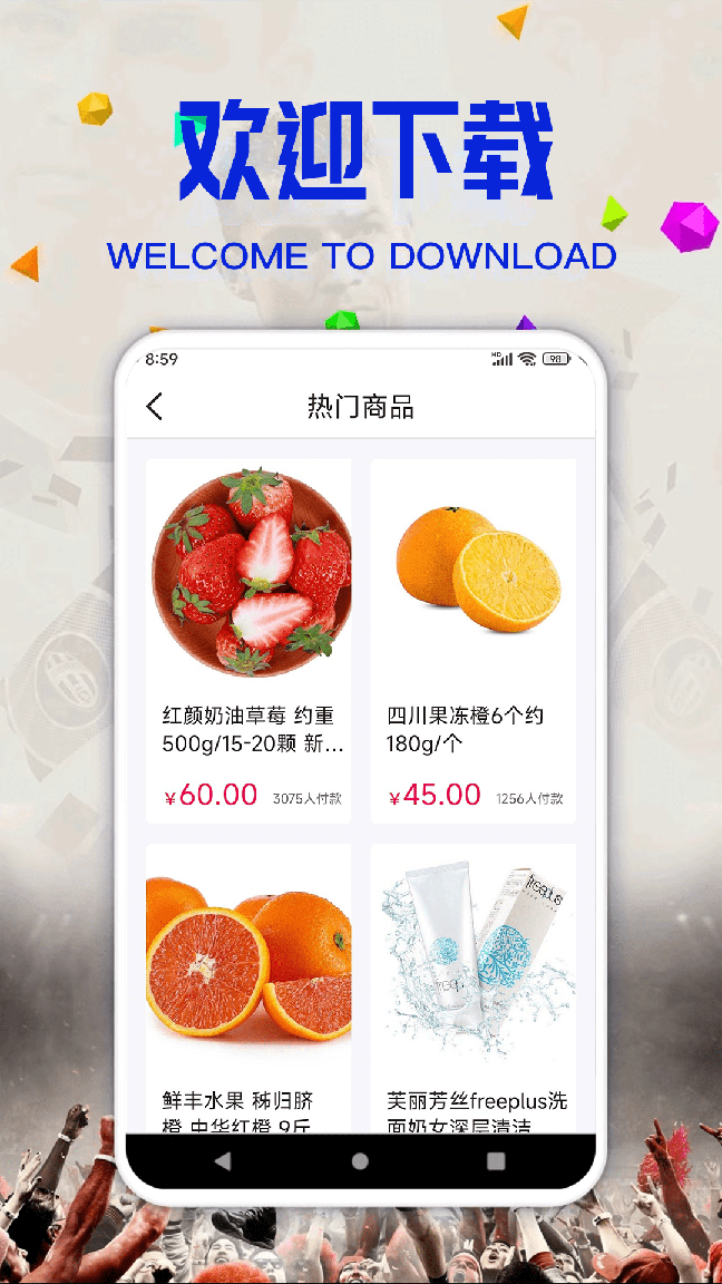 开心云购3
