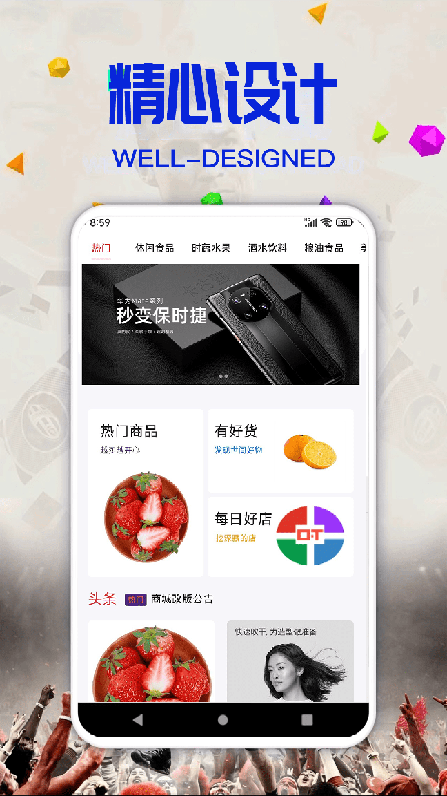 开心云购2
