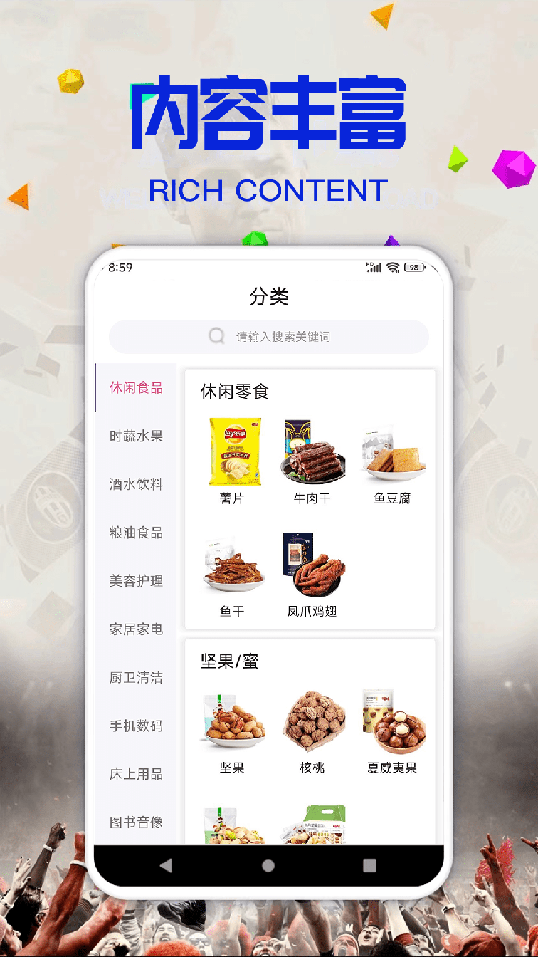 开心云购1
