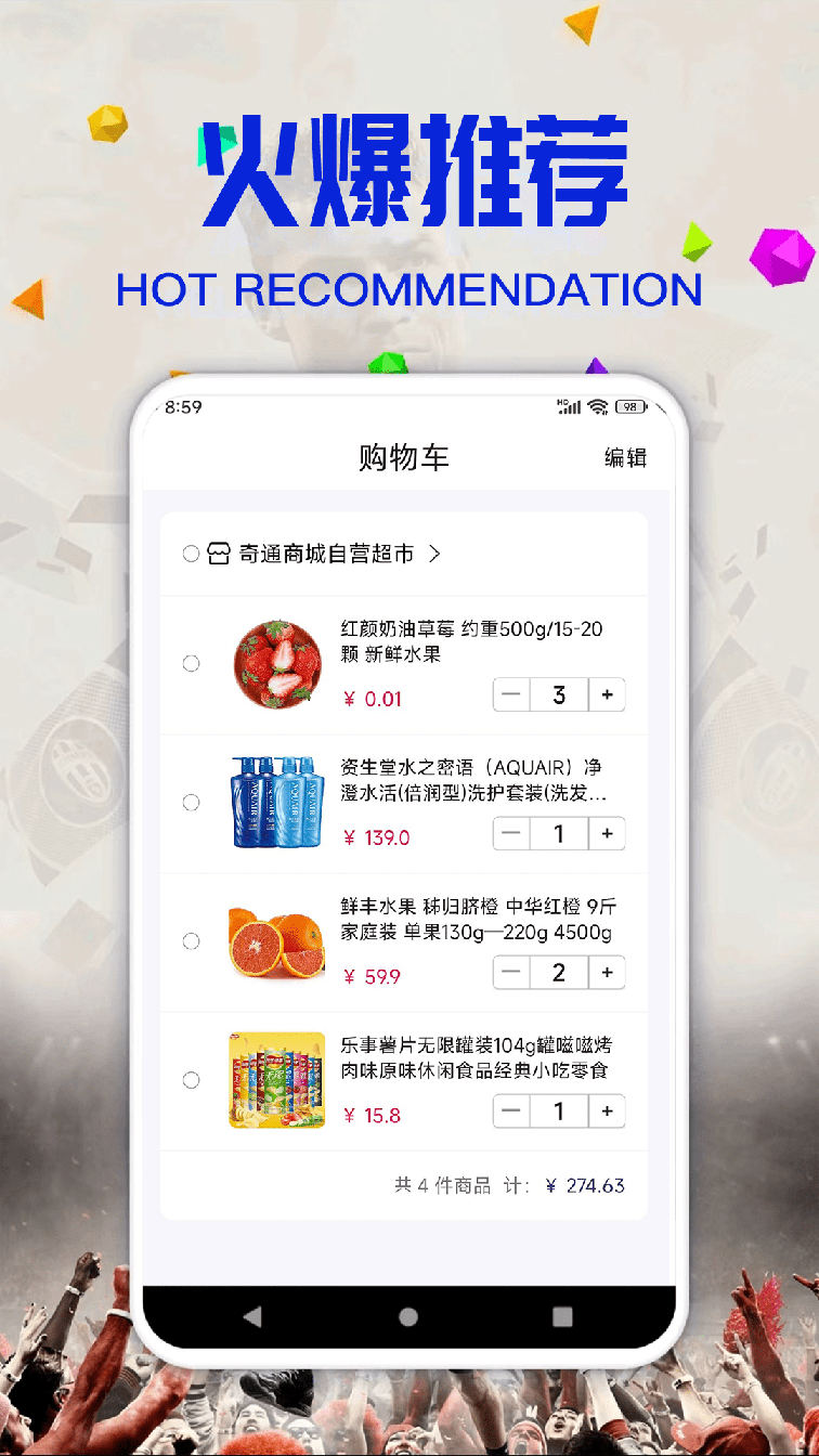 开心云购0