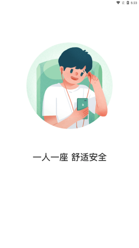 蚌埠通卡0