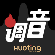 火听调音器app免费下载