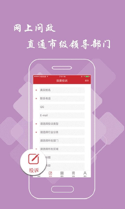 抚州头条0