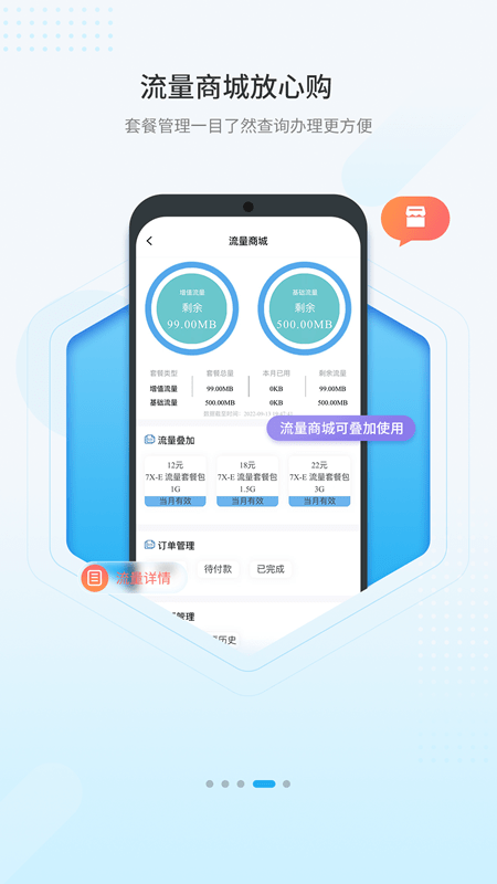 海马新能源2