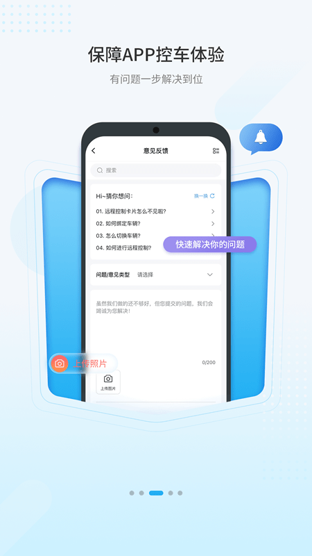 海马新能源1